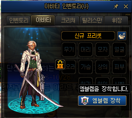 엠블렘장착버튼